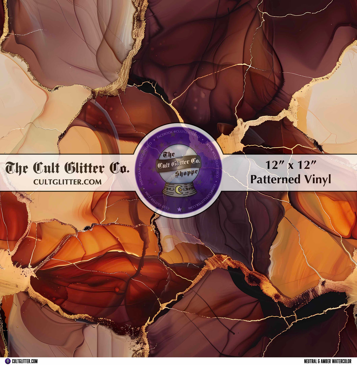 Neutral & Amber Watercolor - Vinyl