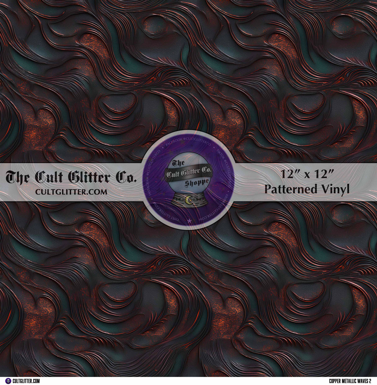 Copper Metallic Waves 2 - Vinyl