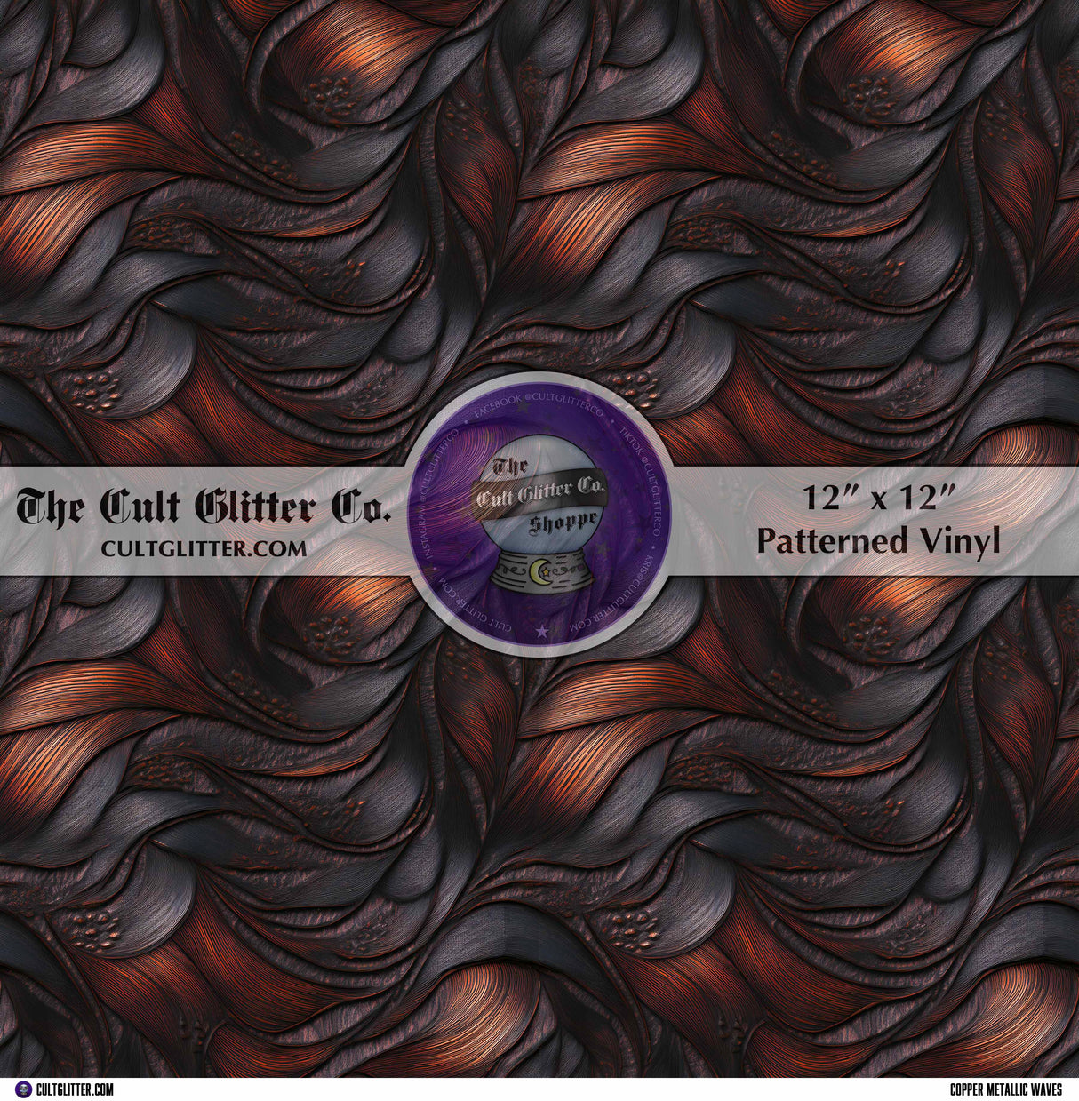 Copper Metallic Waves - Vinyl