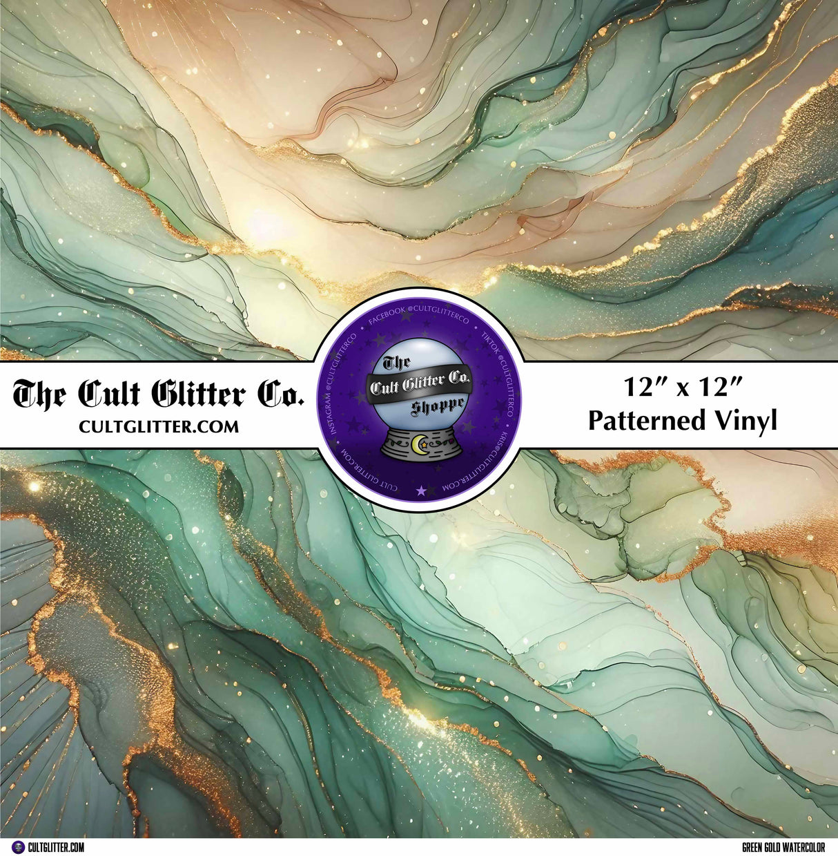 Green Gold Watercolor - Vinyl