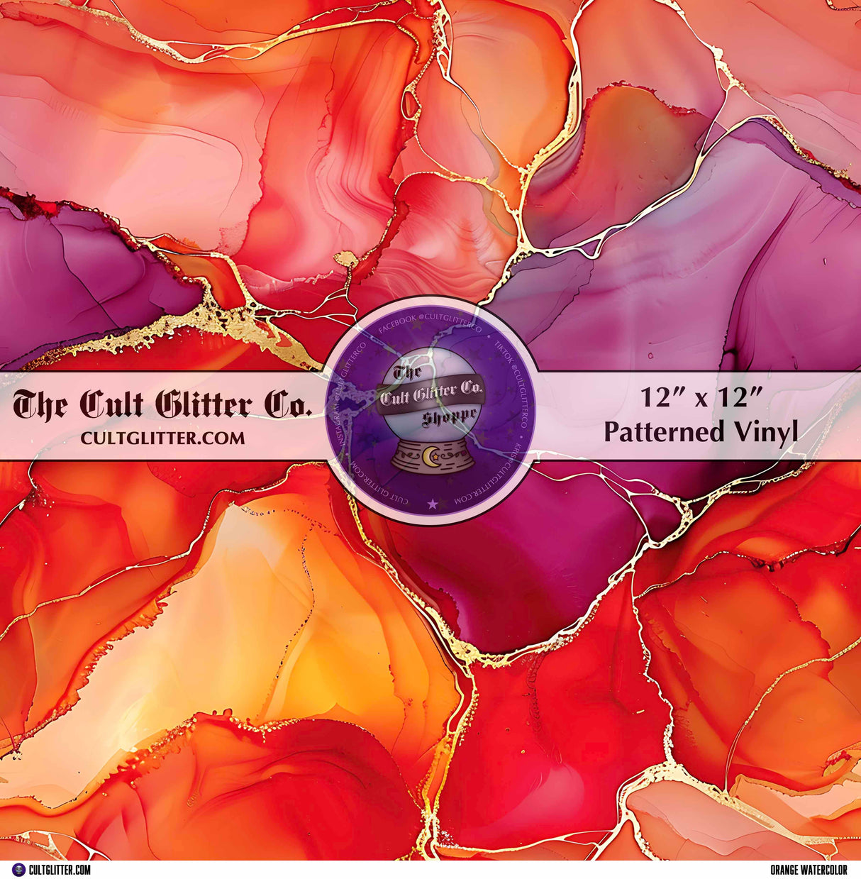 Orange Watercolor - Vinyl