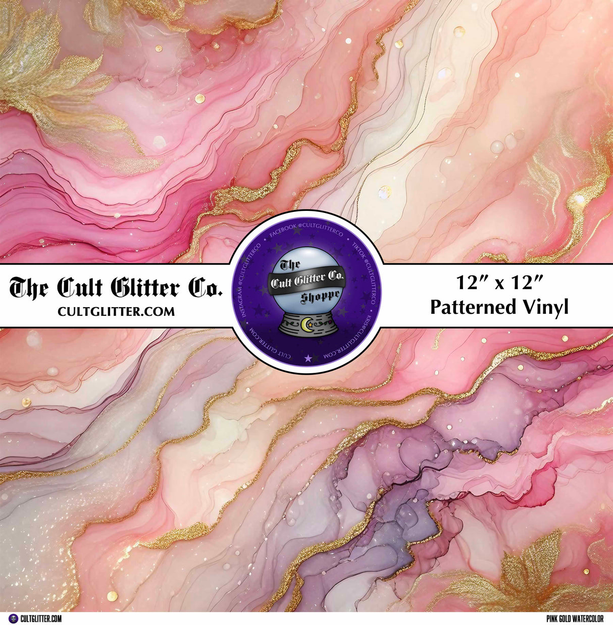 Pink Gold Watercolor - Vinyl